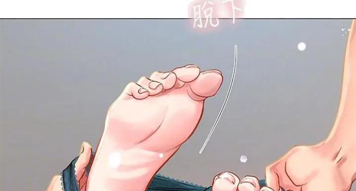 《补习街》漫画最新章节第77话免费下拉式在线观看章节第【84】张图片