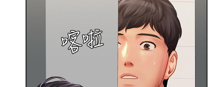 《补习街》漫画最新章节第114话免费下拉式在线观看章节第【38】张图片