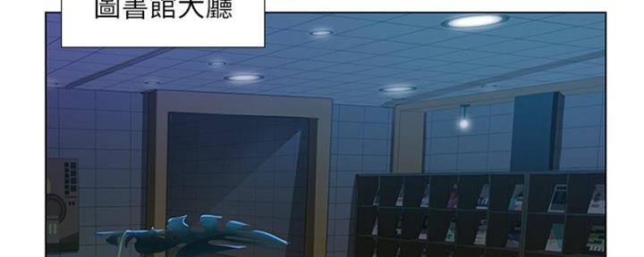 《补习街》漫画最新章节第123话免费下拉式在线观看章节第【34】张图片