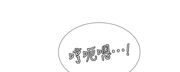 《补习街》漫画最新章节第126话免费下拉式在线观看章节第【20】张图片