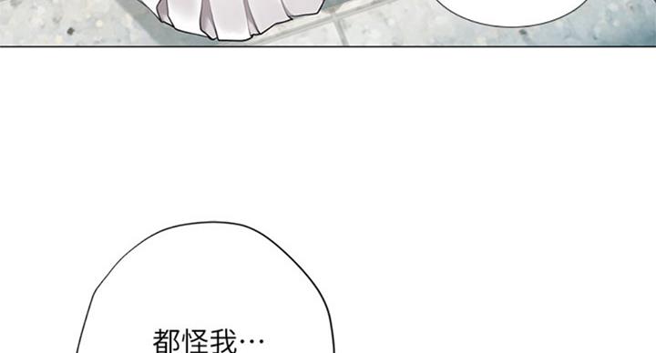 《补习街》漫画最新章节第95话免费下拉式在线观看章节第【68】张图片