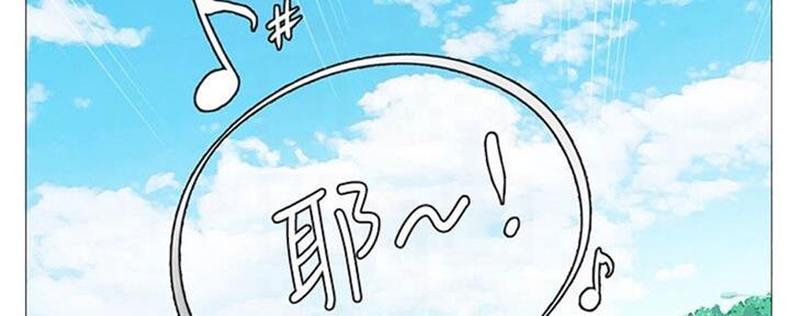 《补习街》漫画最新章节第100话免费下拉式在线观看章节第【24】张图片