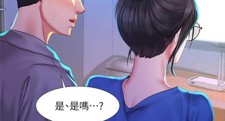 《补习街》漫画最新章节第96话免费下拉式在线观看章节第【21】张图片