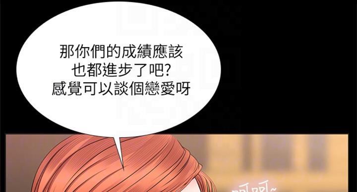 《补习街》漫画最新章节第89话免费下拉式在线观看章节第【53】张图片