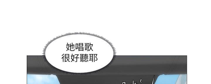 《补习街》漫画最新章节第100话免费下拉式在线观看章节第【28】张图片