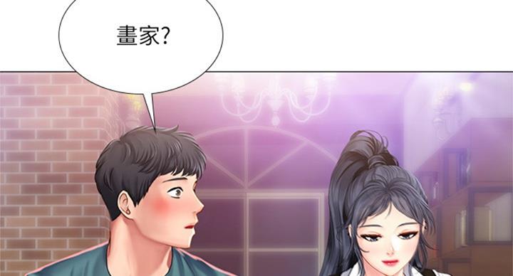 《补习街》漫画最新章节第87话免费下拉式在线观看章节第【50】张图片