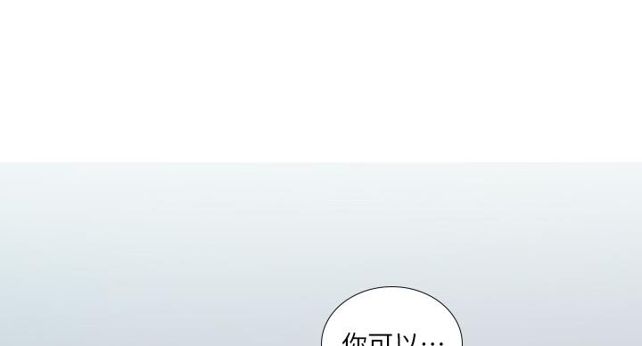 《补习街》漫画最新章节第78话免费下拉式在线观看章节第【27】张图片