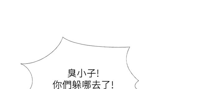 《补习街》漫画最新章节第123话免费下拉式在线观看章节第【29】张图片