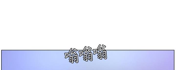 《补习街》漫画最新章节第124话免费下拉式在线观看章节第【101】张图片