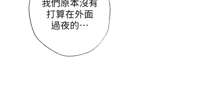 《补习街》漫画最新章节第125话免费下拉式在线观看章节第【104】张图片