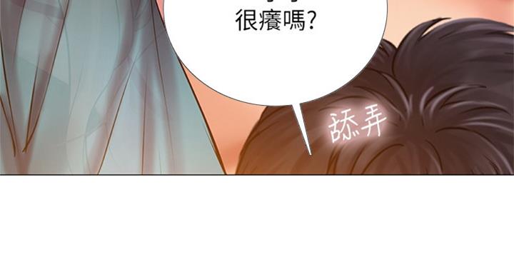 《补习街》漫画最新章节第90话免费下拉式在线观看章节第【26】张图片