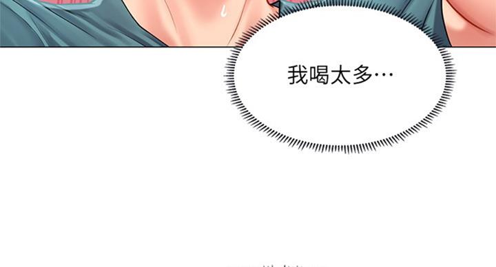 《补习街》漫画最新章节第90话免费下拉式在线观看章节第【72】张图片