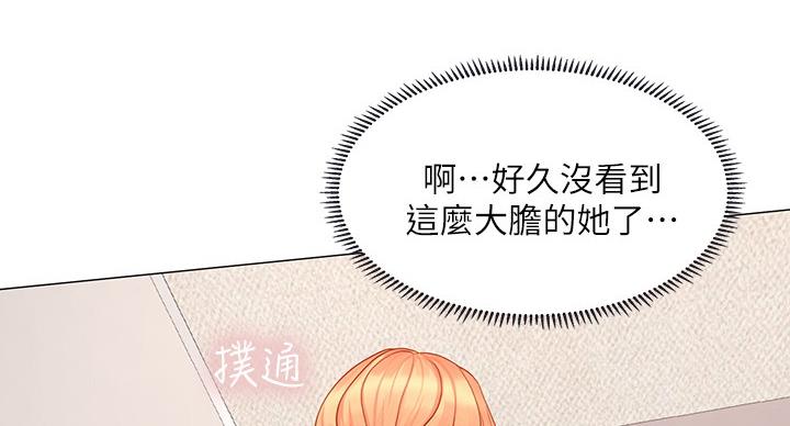 《补习街》漫画最新章节第82话免费下拉式在线观看章节第【86】张图片