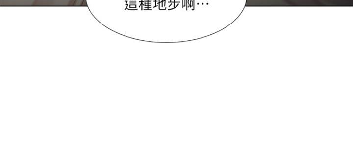 《补习街》漫画最新章节第118话免费下拉式在线观看章节第【65】张图片