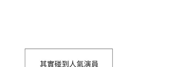 《补习街》漫画最新章节第121话免费下拉式在线观看章节第【16】张图片