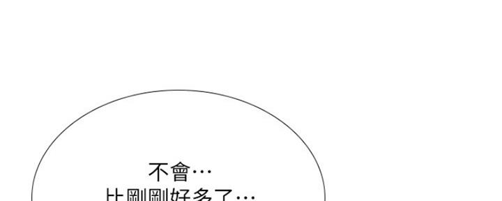 《补习街》漫画最新章节第108话免费下拉式在线观看章节第【89】张图片