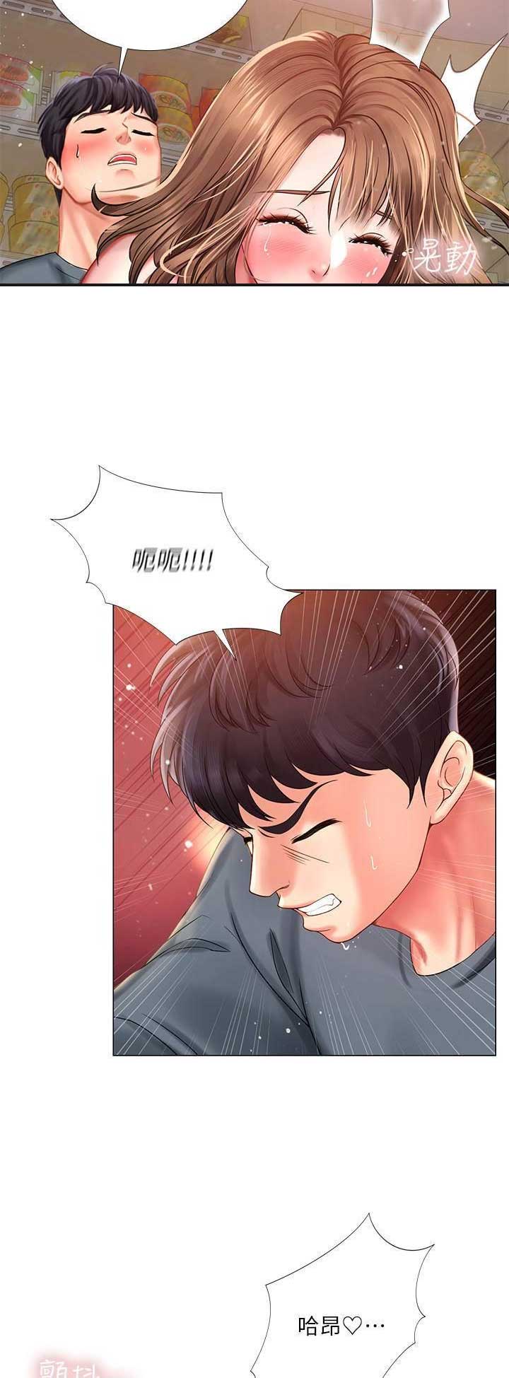 《补习街》漫画最新章节第65话免费下拉式在线观看章节第【9】张图片