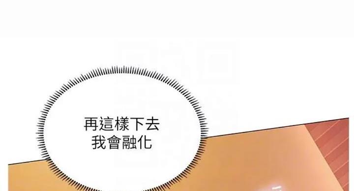 《补习街》漫画最新章节第92话免费下拉式在线观看章节第【26】张图片