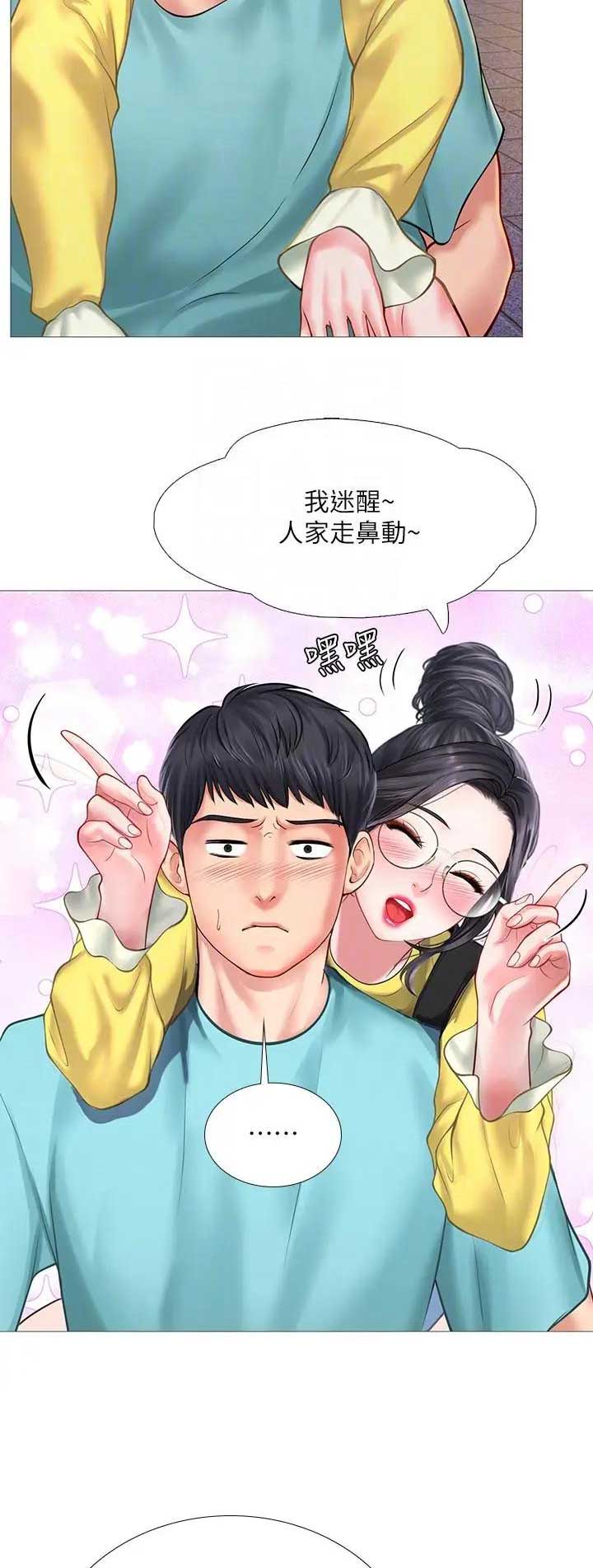 《补习街》漫画最新章节第60话免费下拉式在线观看章节第【6】张图片