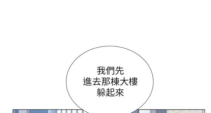 《补习街》漫画最新章节第95话免费下拉式在线观看章节第【108】张图片