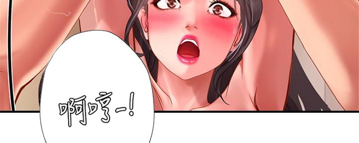 《补习街》漫画最新章节第121话免费下拉式在线观看章节第【125】张图片