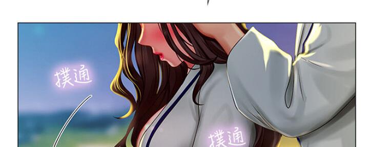 《补习街》漫画最新章节第103话免费下拉式在线观看章节第【83】张图片