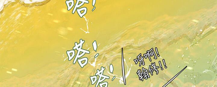 《补习街》漫画最新章节第101话免费下拉式在线观看章节第【62】张图片