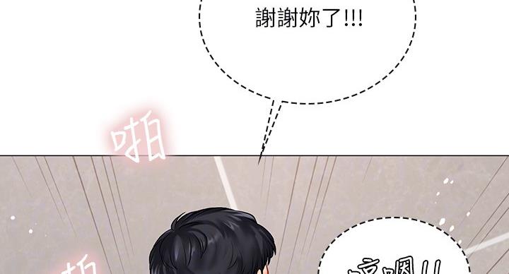 《补习街》漫画最新章节第83话免费下拉式在线观看章节第【44】张图片