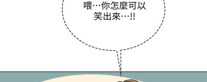 《补习街》漫画最新章节第123话免费下拉式在线观看章节第【57】张图片