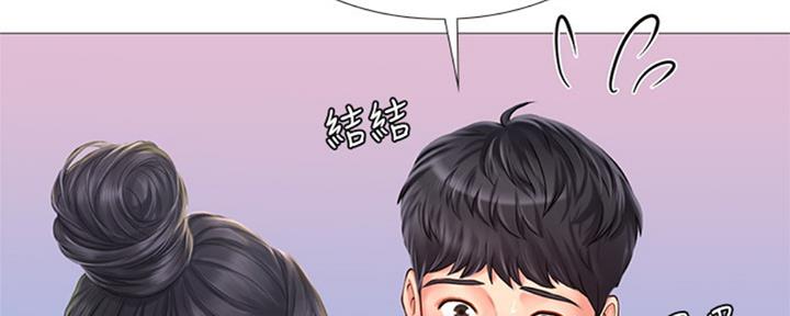 《补习街》漫画最新章节第99话免费下拉式在线观看章节第【147】张图片