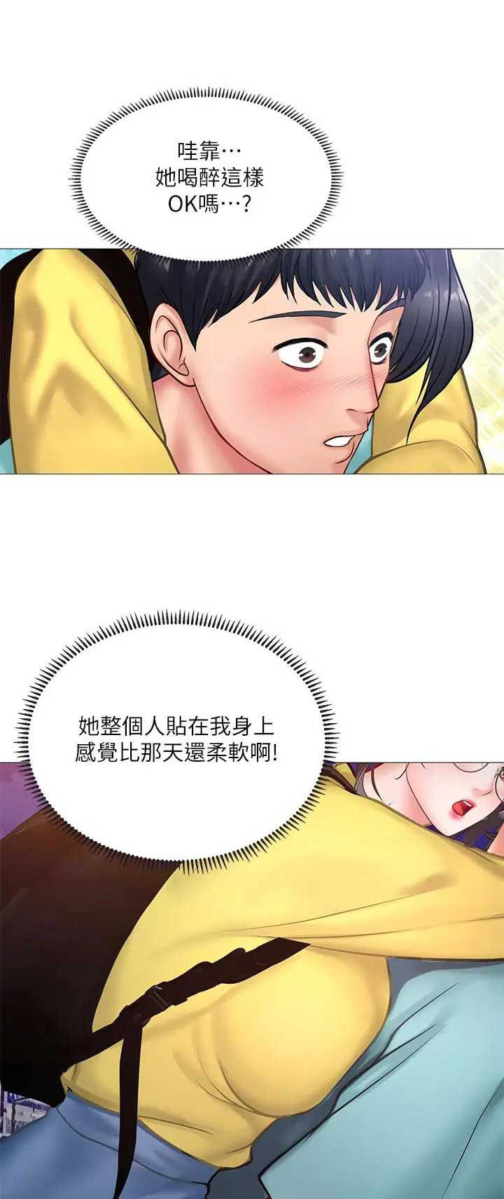 《补习街》漫画最新章节第61话免费下拉式在线观看章节第【12】张图片