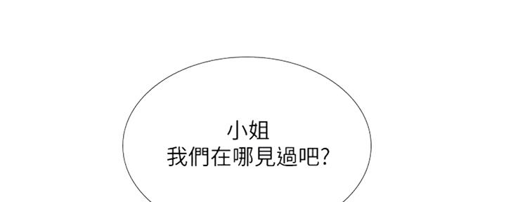 《补习街》漫画最新章节第98话免费下拉式在线观看章节第【60】张图片