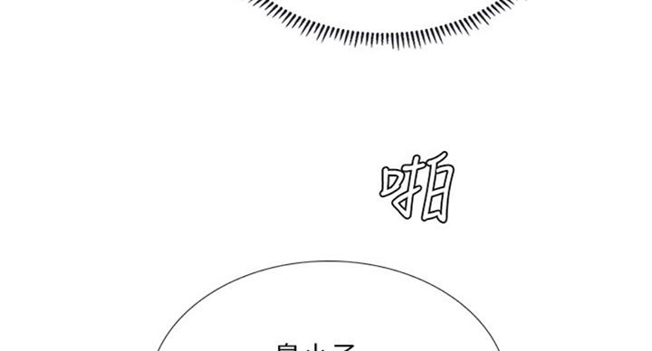 《补习街》漫画最新章节第91话免费下拉式在线观看章节第【11】张图片