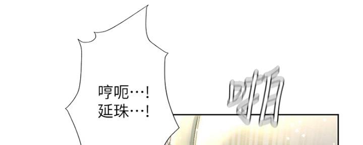 《补习街》漫画最新章节第110话免费下拉式在线观看章节第【139】张图片