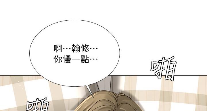 《补习街》漫画最新章节第78话免费下拉式在线观看章节第【112】张图片