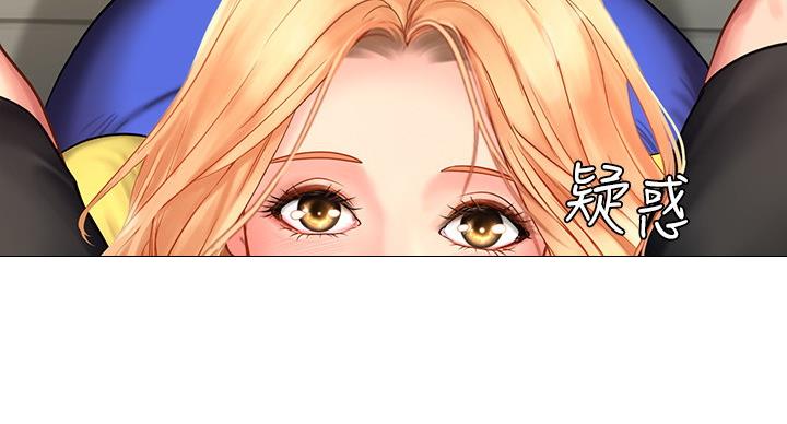 《补习街》漫画最新章节第80话免费下拉式在线观看章节第【90】张图片