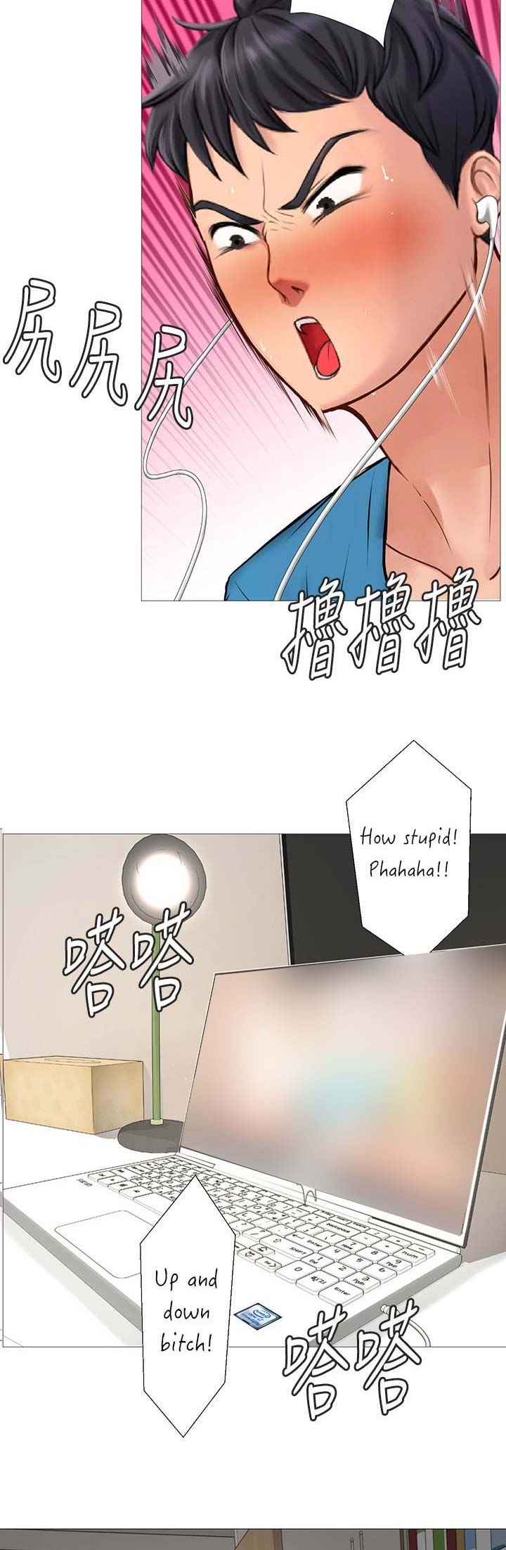 《补习街》漫画最新章节第30话免费下拉式在线观看章节第【2】张图片