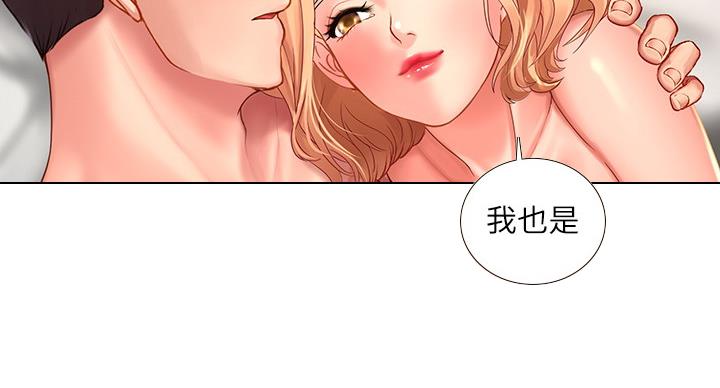 《补习街》漫画最新章节第80话免费下拉式在线观看章节第【67】张图片