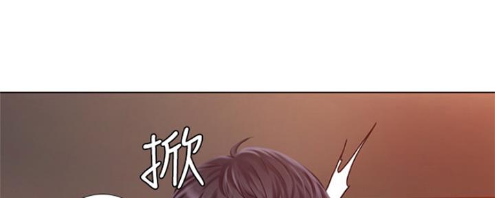 《补习街》漫画最新章节第120话免费下拉式在线观看章节第【41】张图片