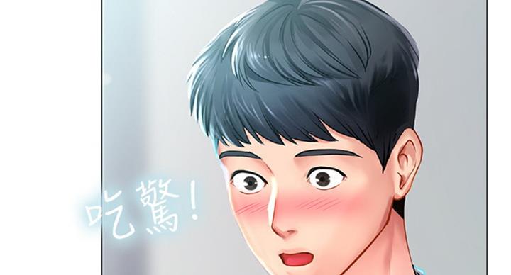 《补习街》漫画最新章节第95话免费下拉式在线观看章节第【30】张图片