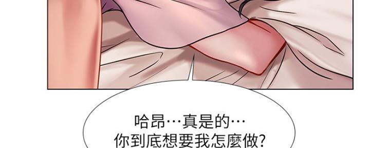 《补习街》漫画最新章节第118话免费下拉式在线观看章节第【46】张图片