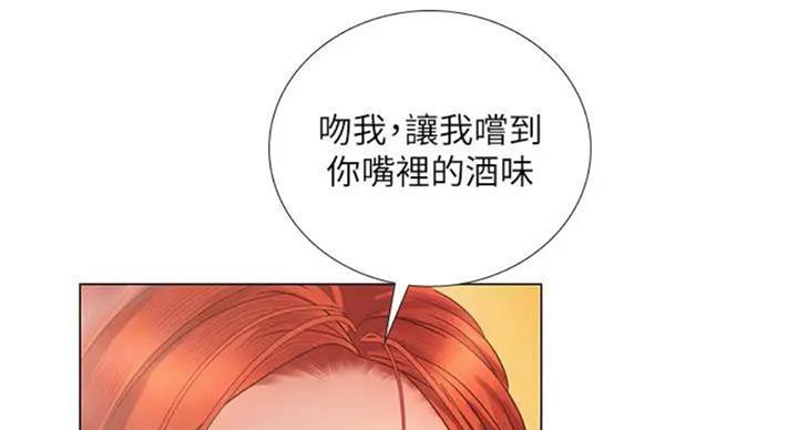 《补习街》漫画最新章节第92话免费下拉式在线观看章节第【38】张图片