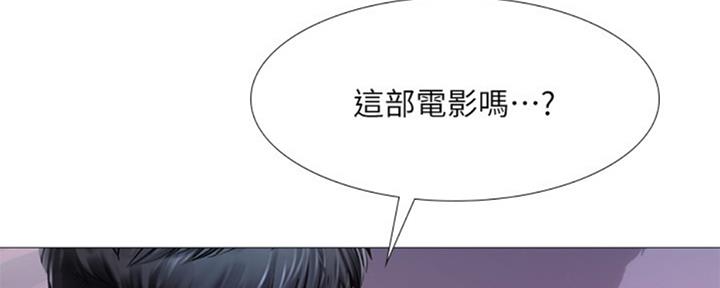 《补习街》漫画最新章节第99话免费下拉式在线观看章节第【66】张图片