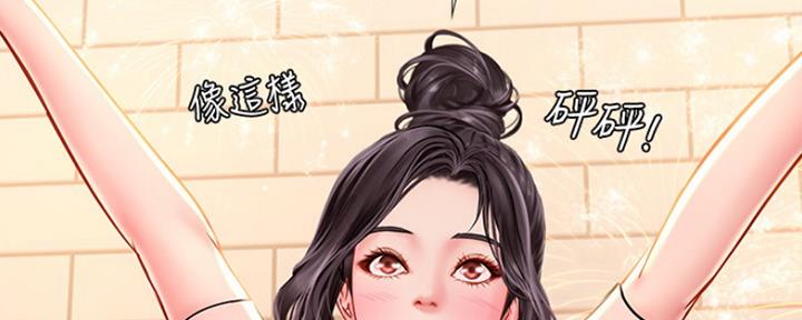 《补习街》漫画最新章节第113话免费下拉式在线观看章节第【60】张图片