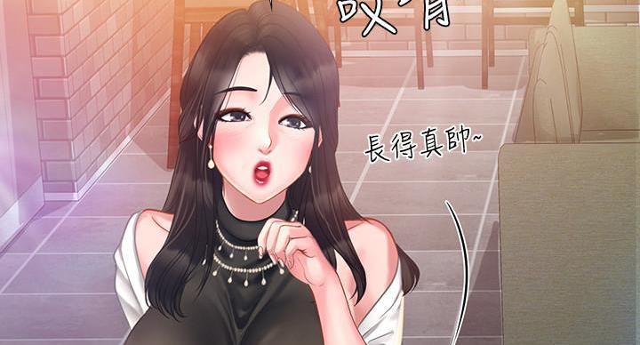 《补习街》漫画最新章节第86话免费下拉式在线观看章节第【101】张图片