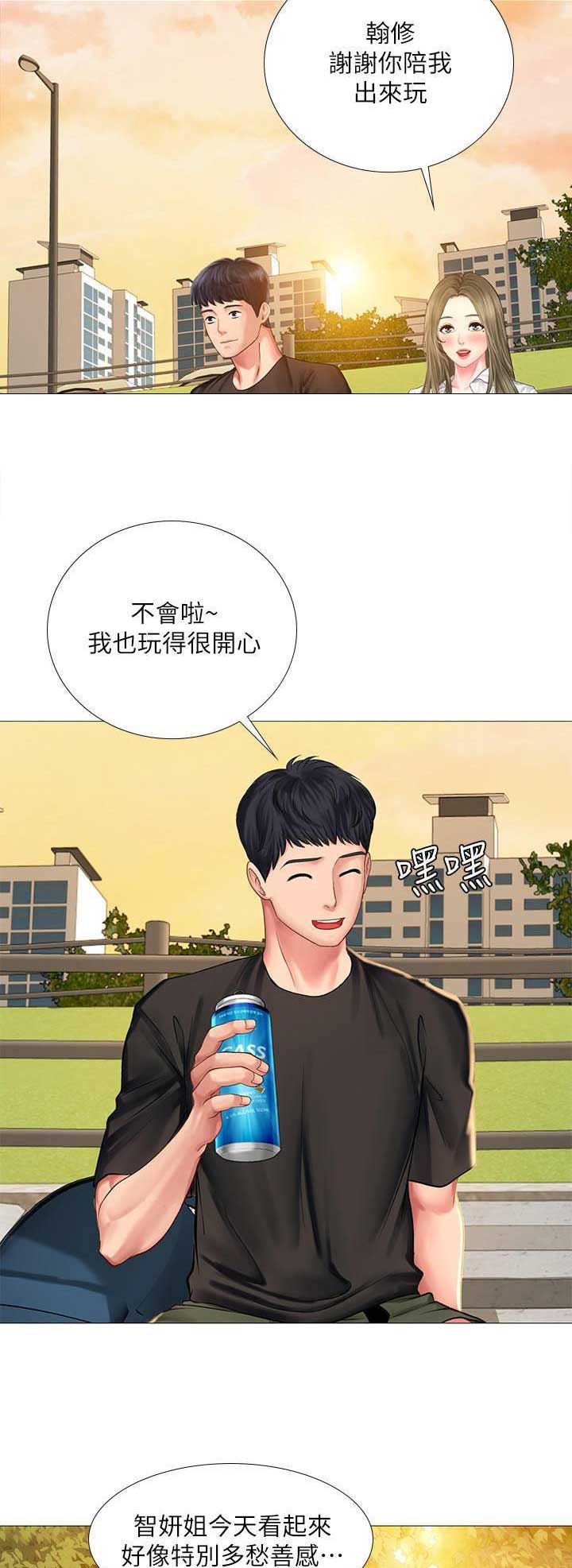 《补习街》漫画最新章节第68话免费下拉式在线观看章节第【5】张图片