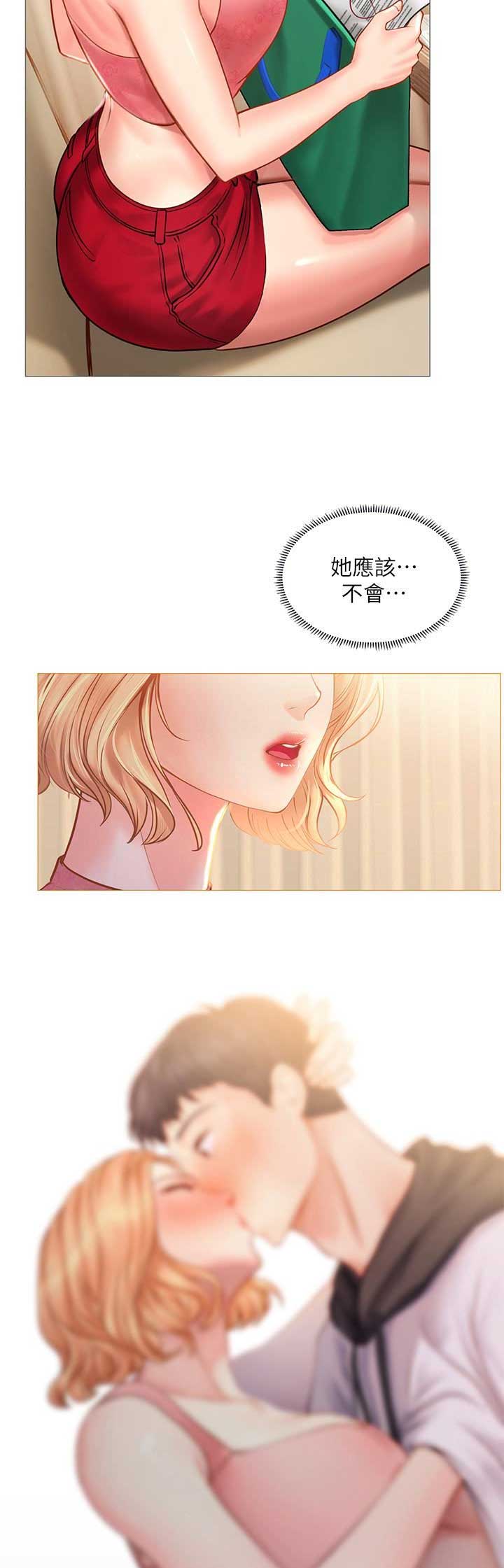 《补习街》漫画最新章节第53话免费下拉式在线观看章节第【13】张图片