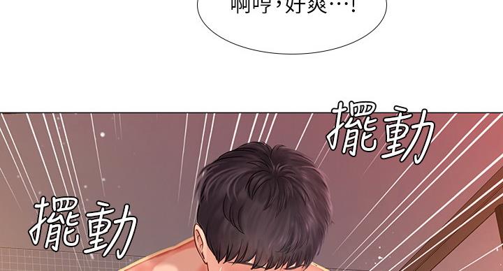 《补习街》漫画最新章节第80话免费下拉式在线观看章节第【80】张图片