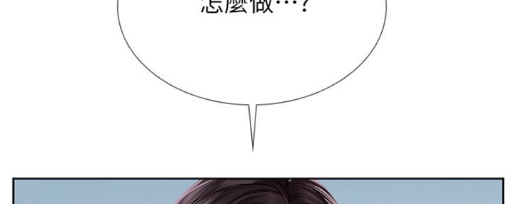 《补习街》漫画最新章节第109话免费下拉式在线观看章节第【34】张图片