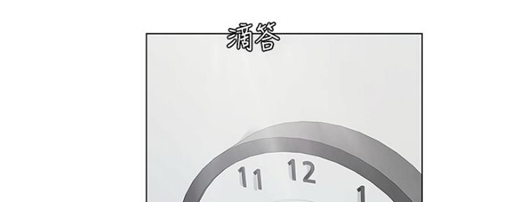 《补习街》漫画最新章节第122话免费下拉式在线观看章节第【66】张图片